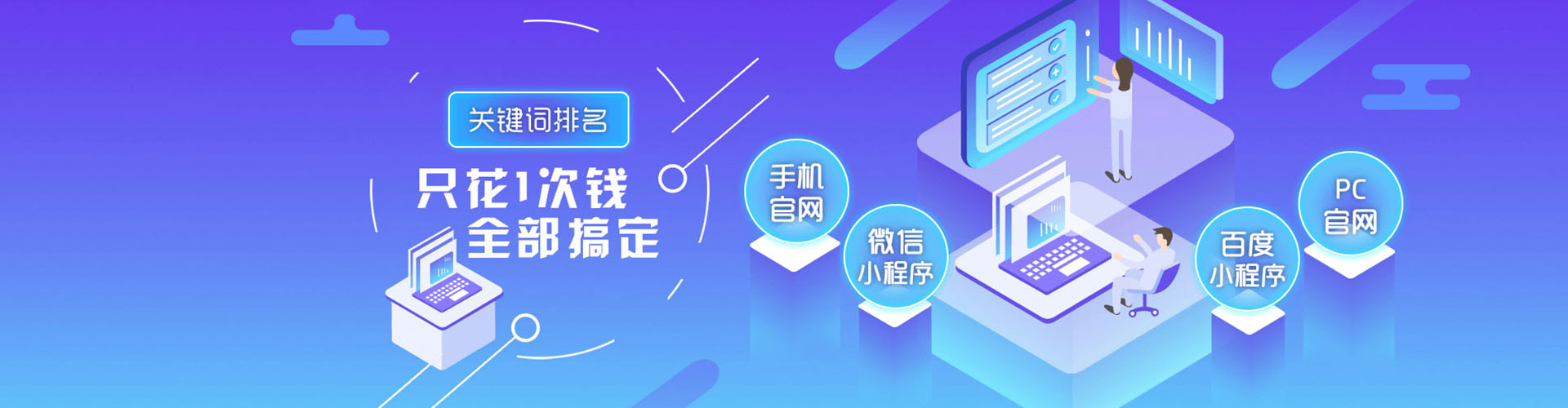 乌兰察布信息流优化师